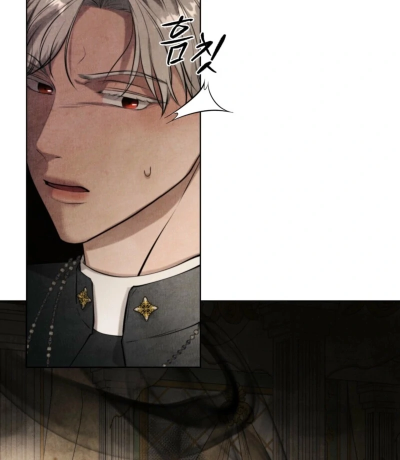 The Demon of Lust has Possessed the Young Lady Chapter 1 - Page 77