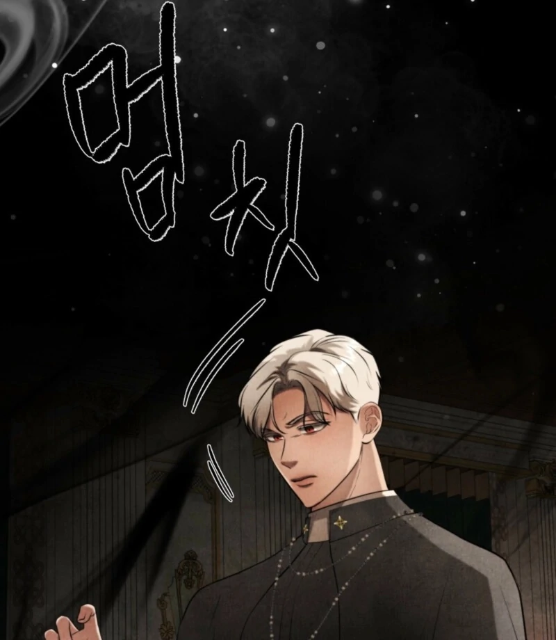 The Demon of Lust has Possessed the Young Lady Chapter 1 - Page 90