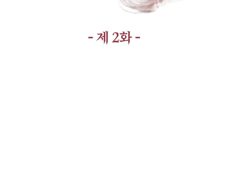 The Demon of Lust has Possessed the Young Lady Chapter 2 - Page 13