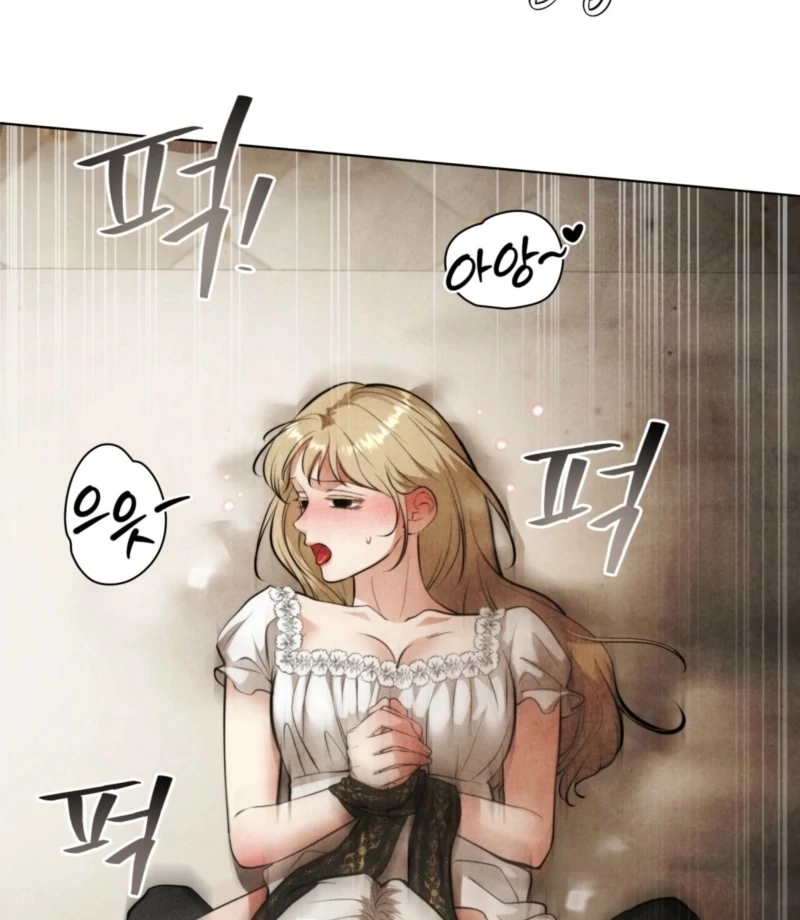 The Demon of Lust has Possessed the Young Lady Chapter 4 - Page 24