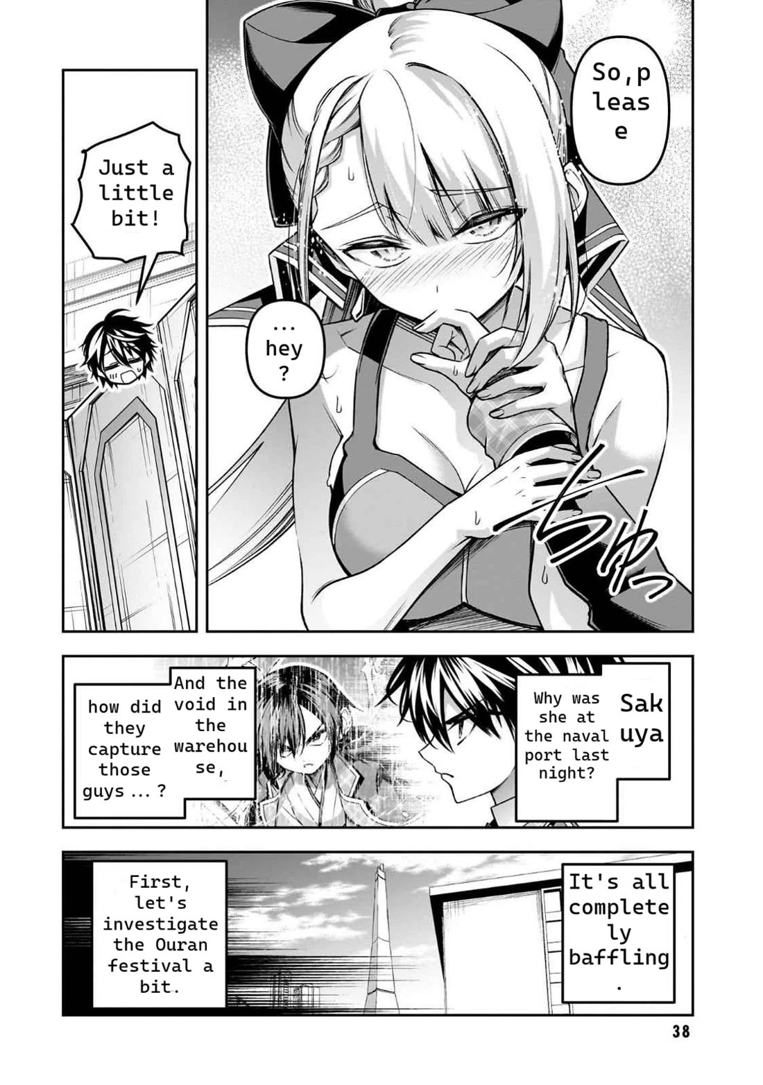 The Demon Sword Master of Excalibur Academy Chapter 49 - Page 14