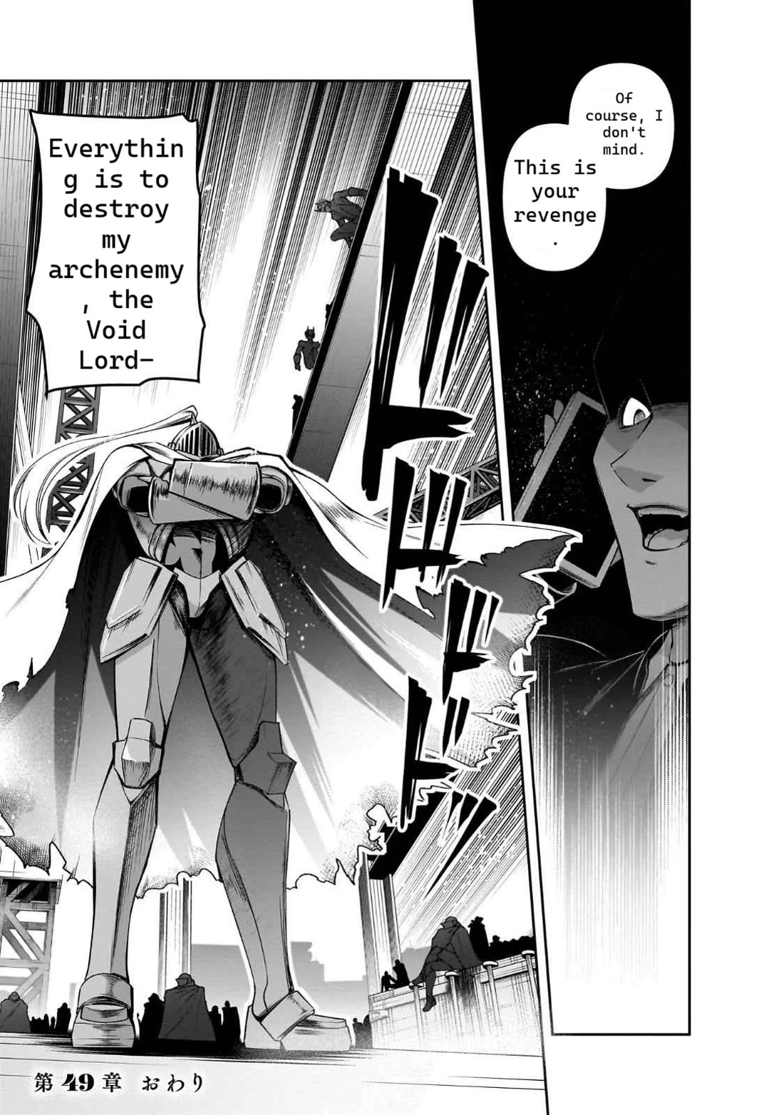 The Demon Sword Master of Excalibur Academy Chapter 49 - Page 27