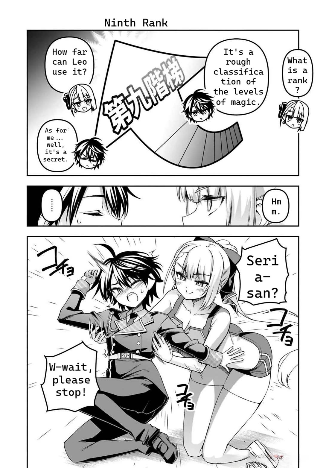 The Demon Sword Master of Excalibur Academy Chapter 49 - Page 6