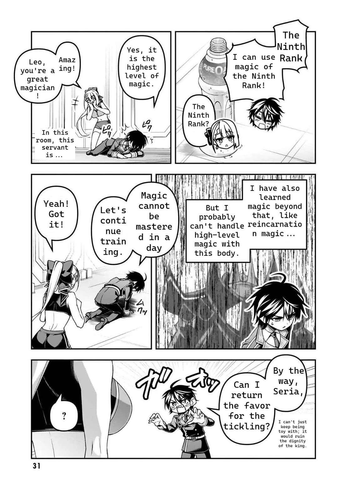 The Demon Sword Master of Excalibur Academy Chapter 49 - Page 7