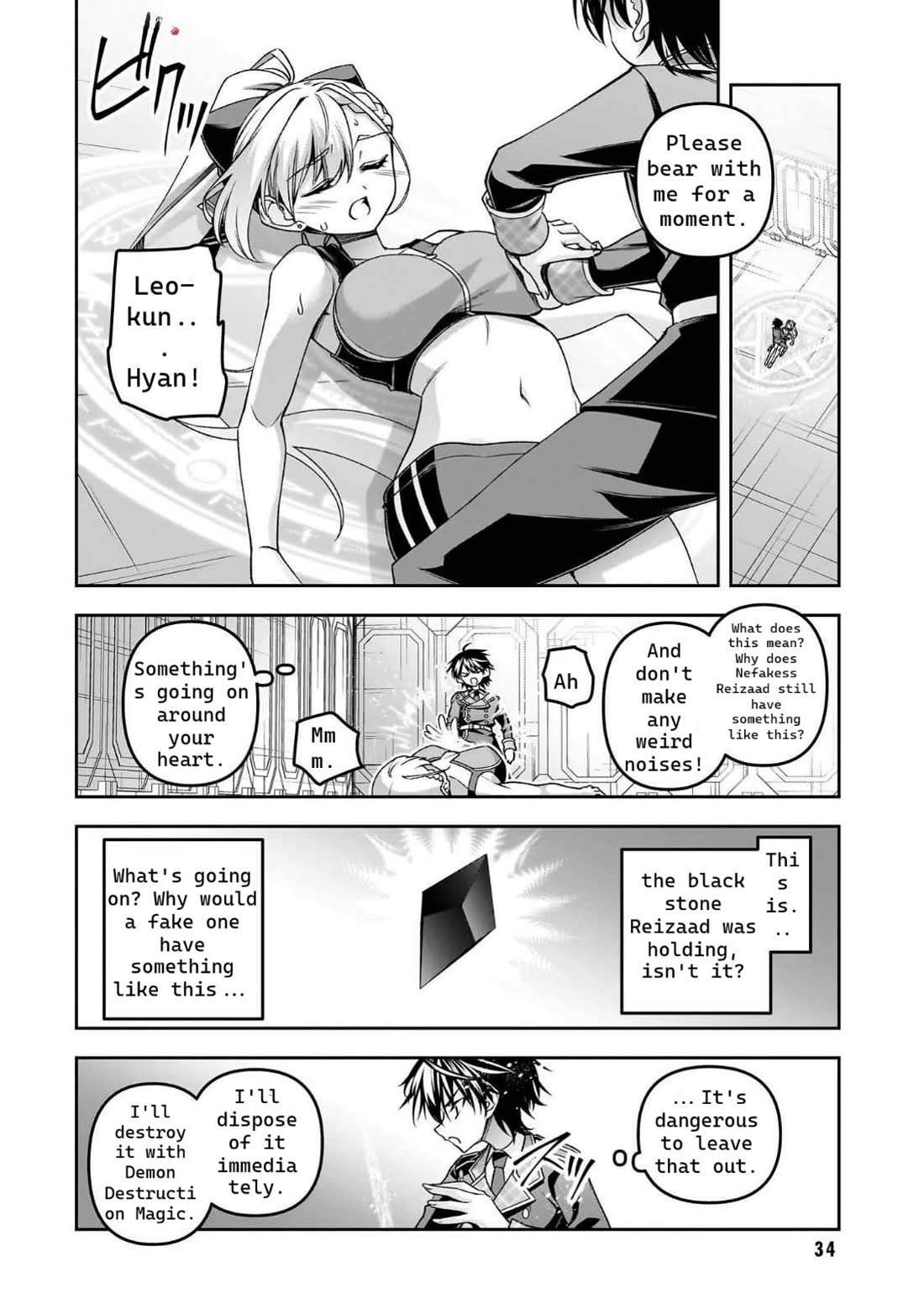 The Demon Sword Master of Excalibur Academy Chapter 49 - Page 10