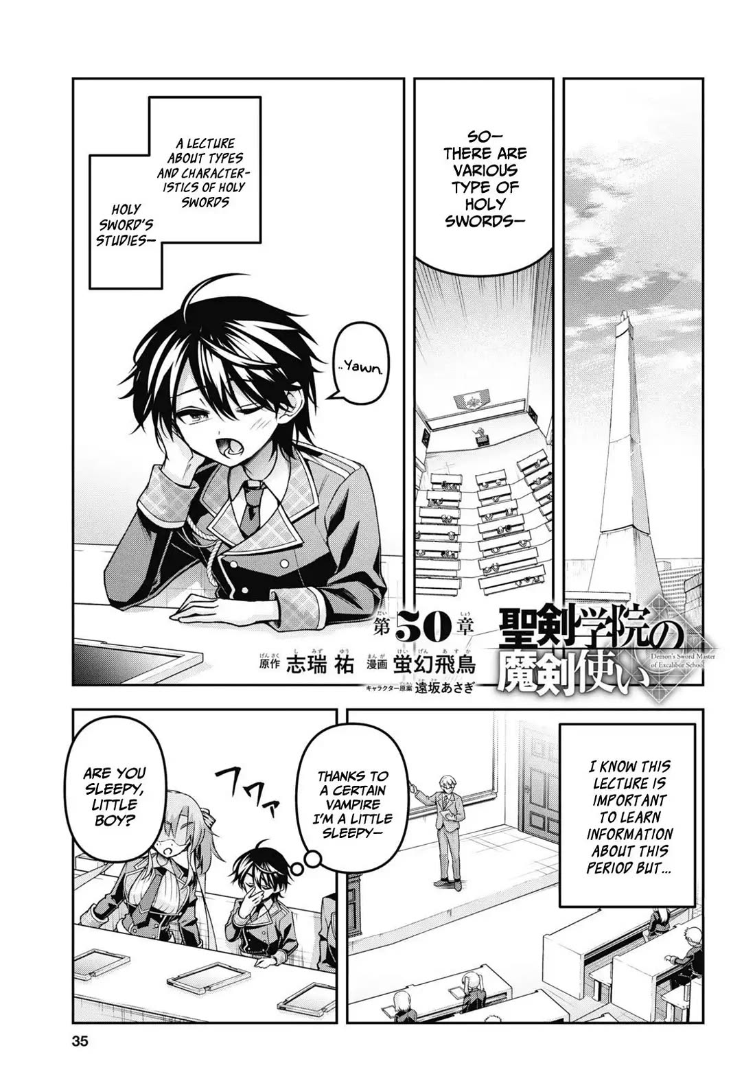 The Demon Sword Master of Excalibur Academy Chapter 50 - Page 2