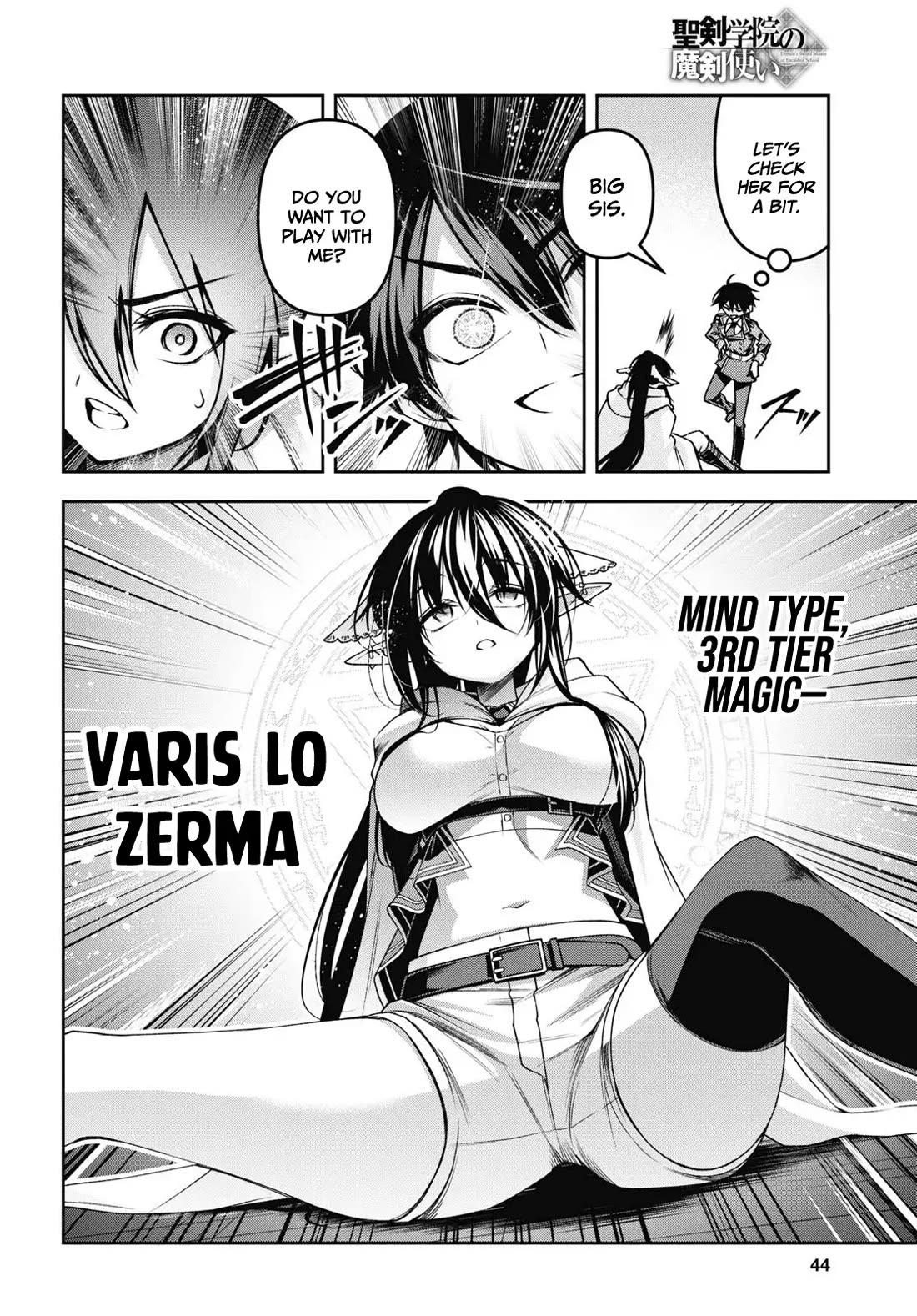 The Demon Sword Master of Excalibur Academy Chapter 50 - Page 11