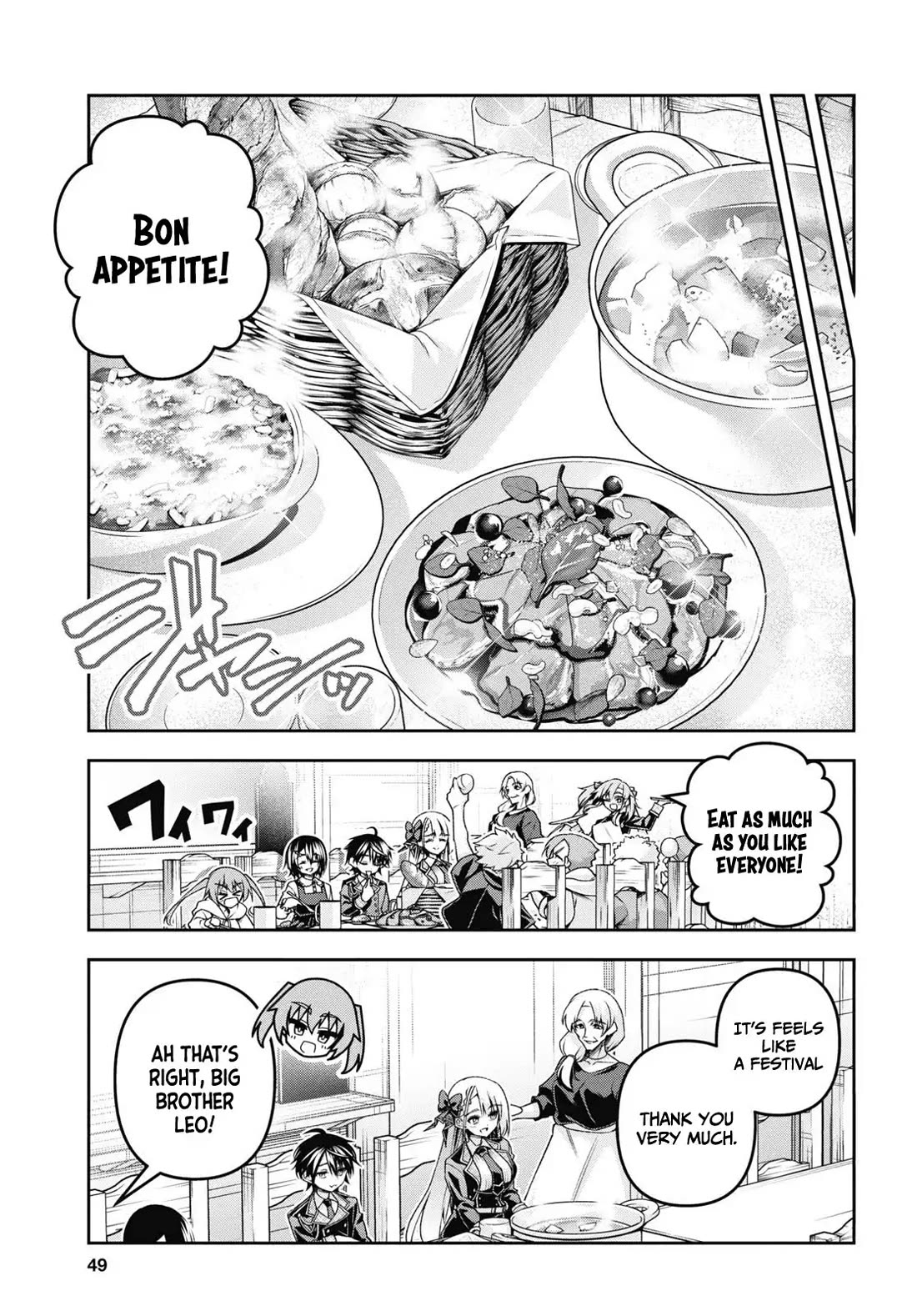 The Demon Sword Master of Excalibur Academy Chapter 50 - Page 16