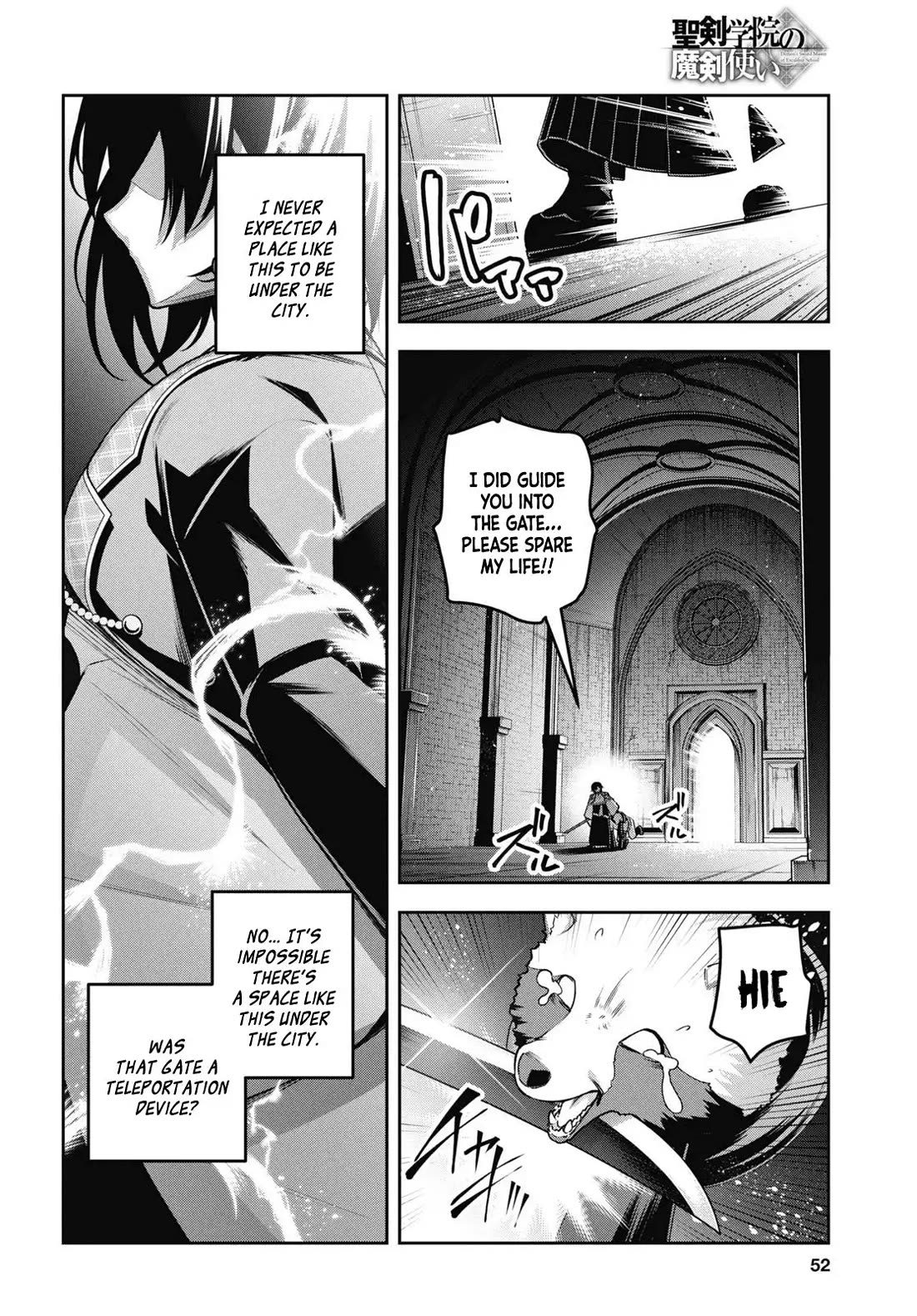 The Demon Sword Master of Excalibur Academy Chapter 50 - Page 19