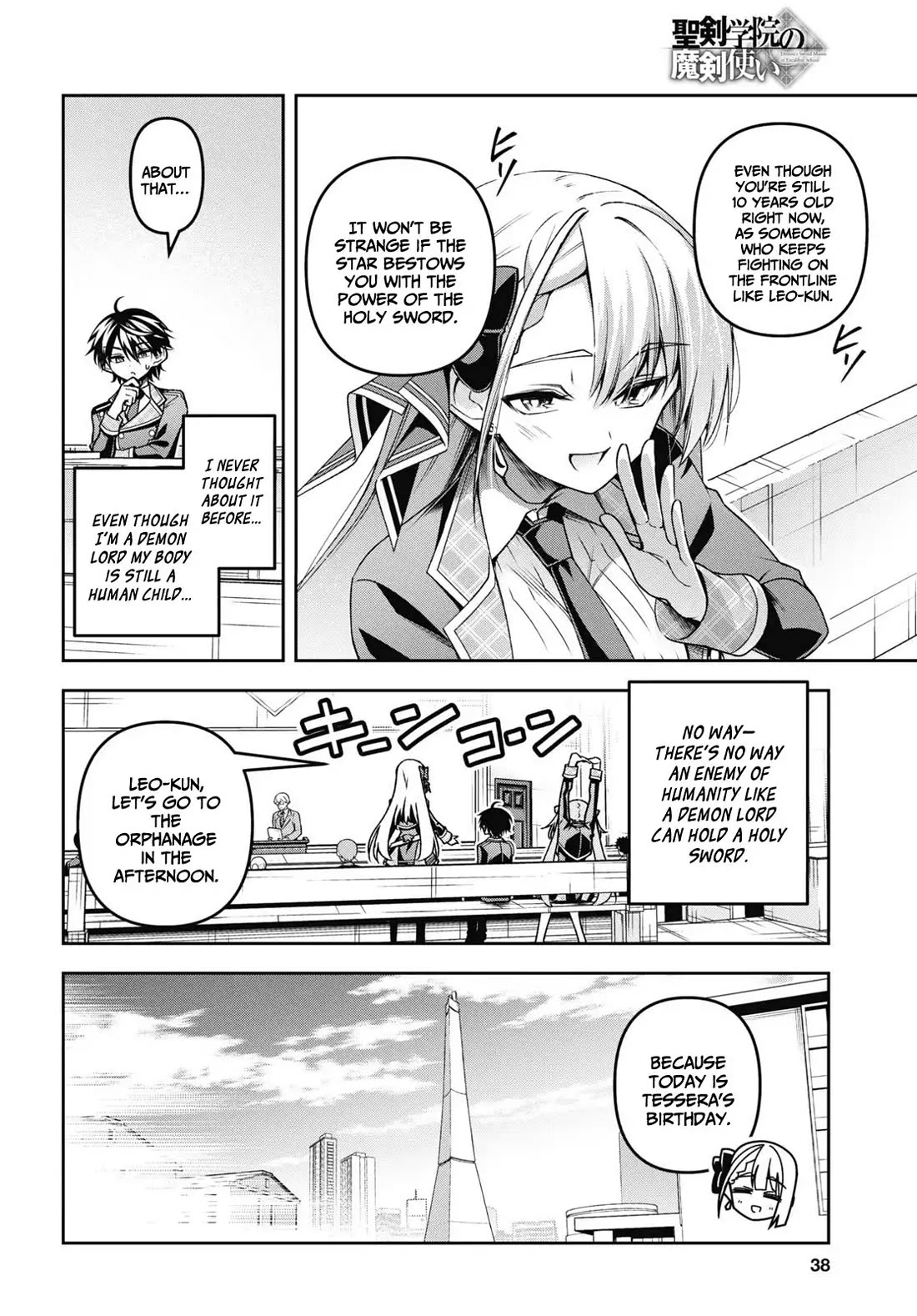 The Demon Sword Master of Excalibur Academy Chapter 50 - Page 5