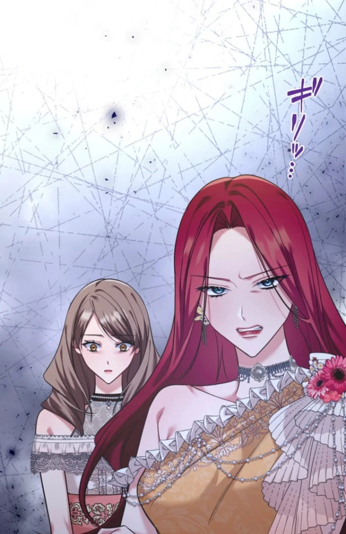 The Desire of the Princess From a Fallen Kingdom Chapter 16 - Page 13