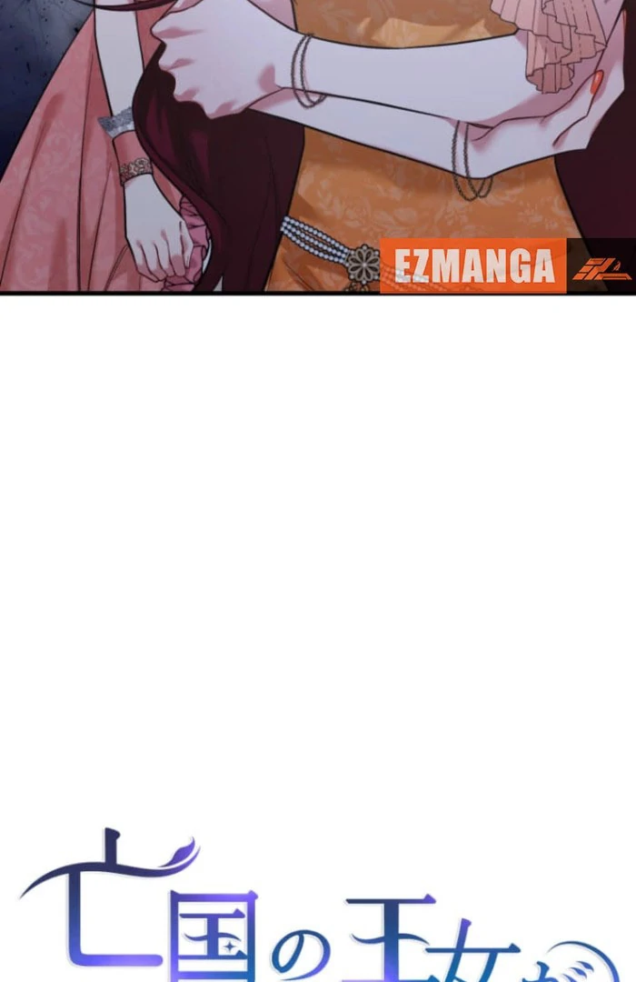 The Desire of the Princess From a Fallen Kingdom Chapter 16 - Page 14