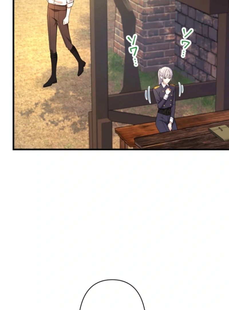 The Desire of the Princess From a Fallen Kingdom Chapter 17 - Page 22