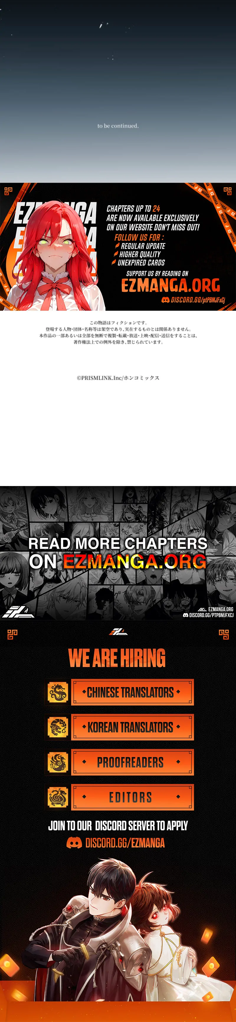 The Desire of the Princess From a Fallen Kingdom Chapter 19 - Page 113