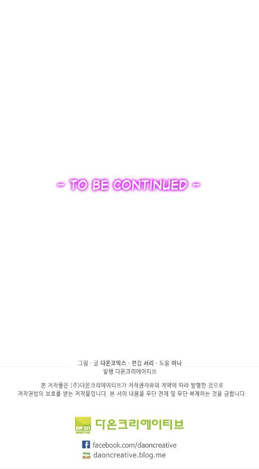 The Devil Duke’s Little Bride Chapter 5 - Page 16