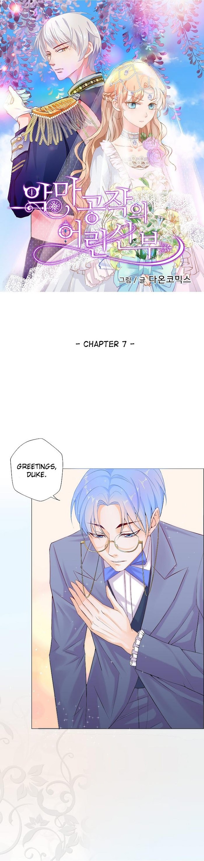 The Devil Duke’s Little Bride Chapter 7 - Page 3