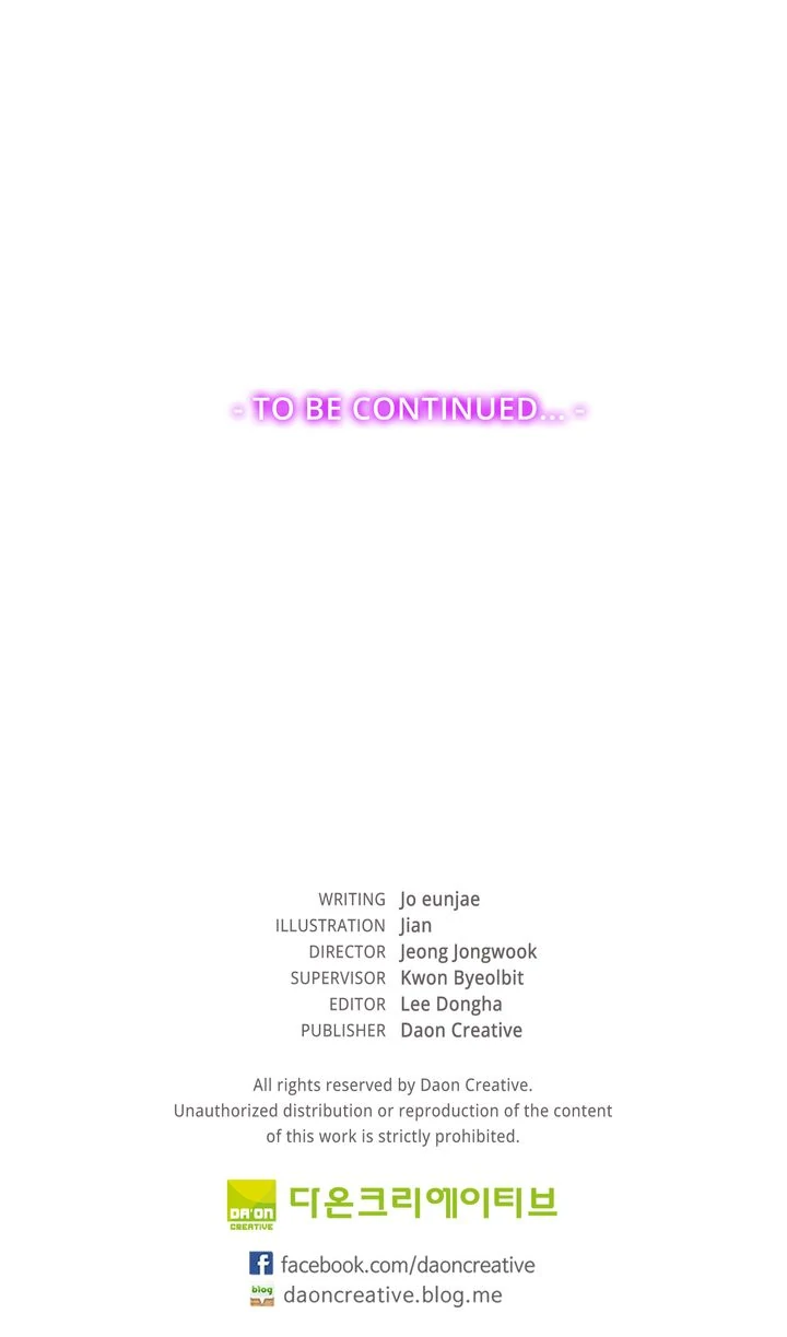 The Devil Duke’s Little Bride Chapter 77 - Page 44