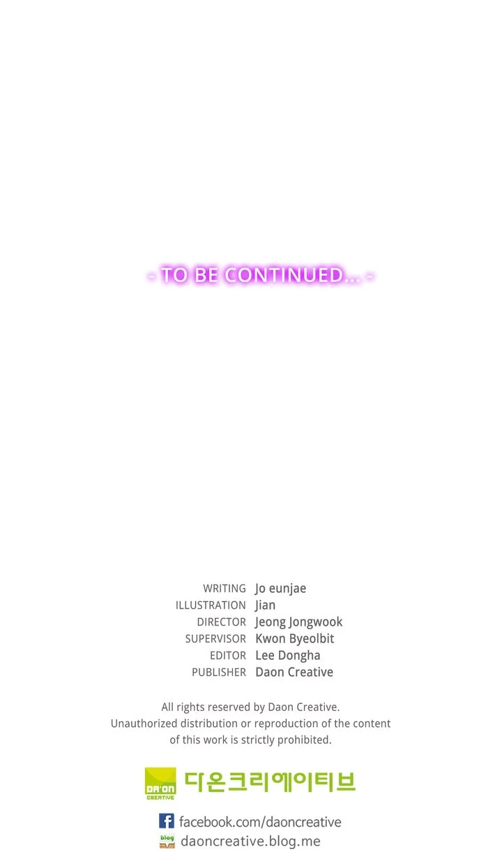 The Devil Duke’s Little Bride Chapter 86 - Page 42