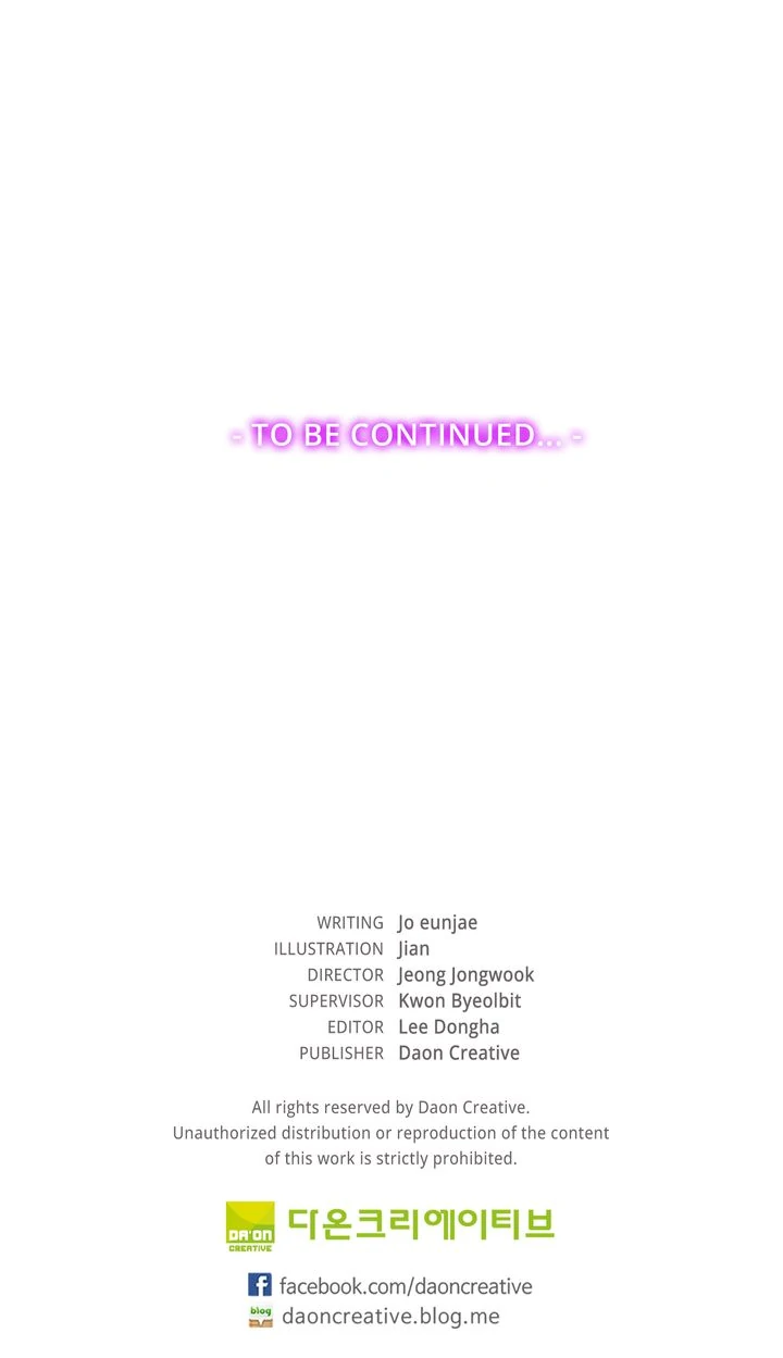 The Devil Duke’s Little Bride Chapter 88 - Page 42