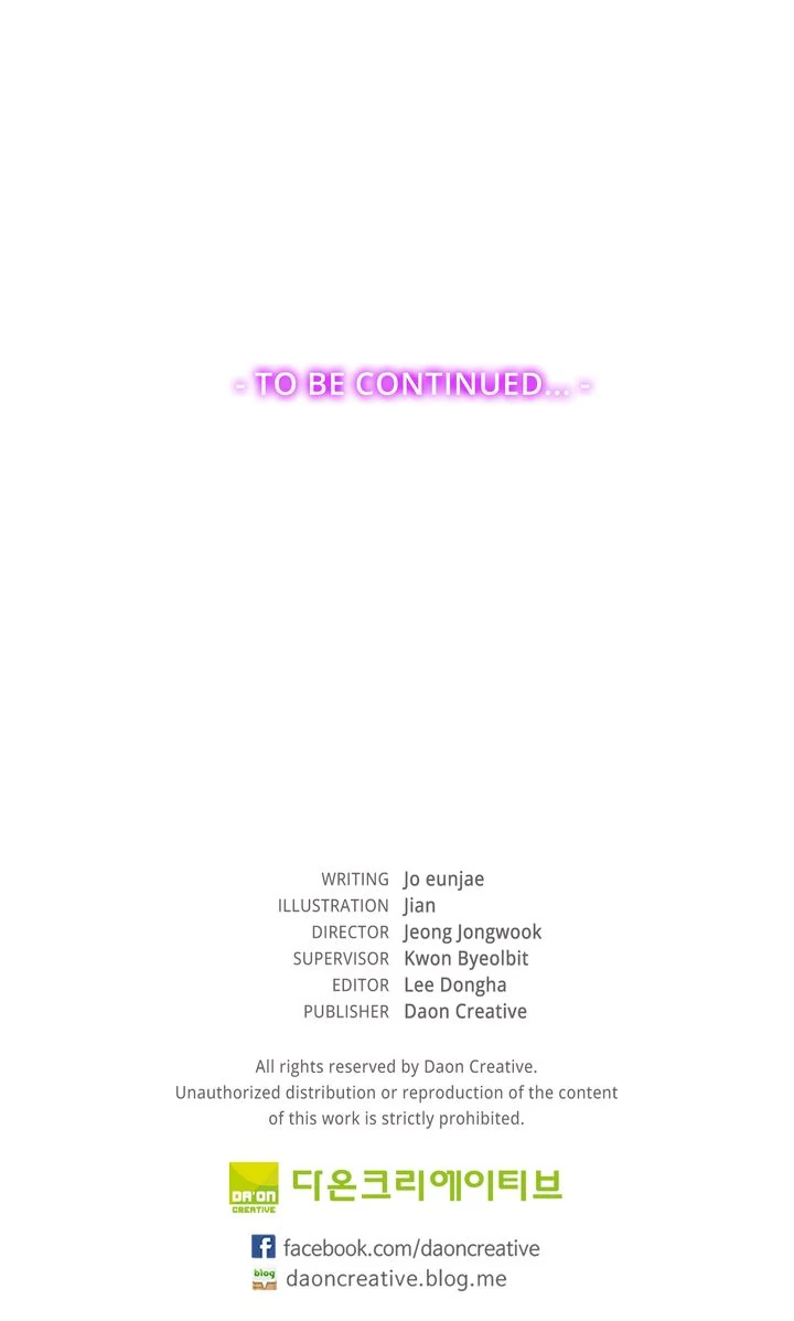 The Devil Duke’s Little Bride Chapter 98 - Page 46