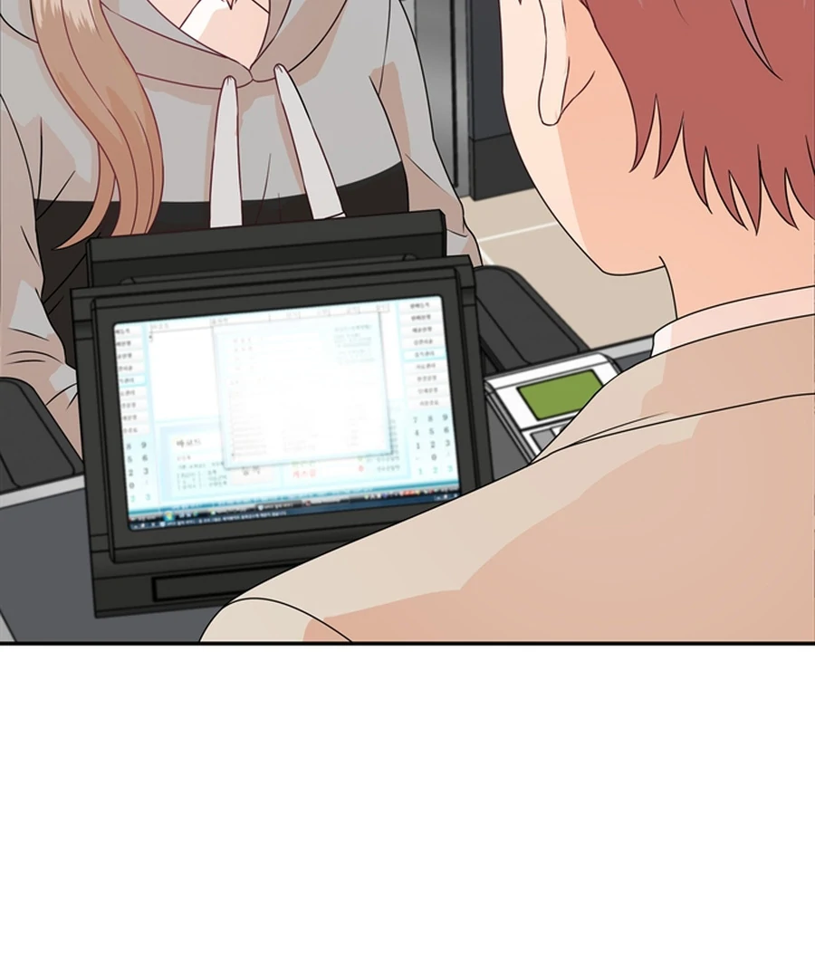 The Devil Made Me Make a Wish Chapter 10 - Page 114