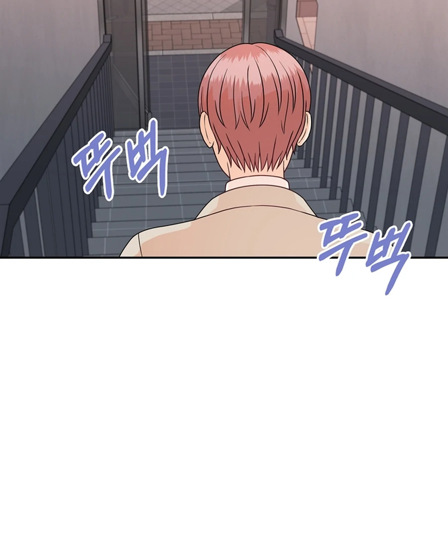 The Devil Made Me Make a Wish Chapter 10 - Page 121