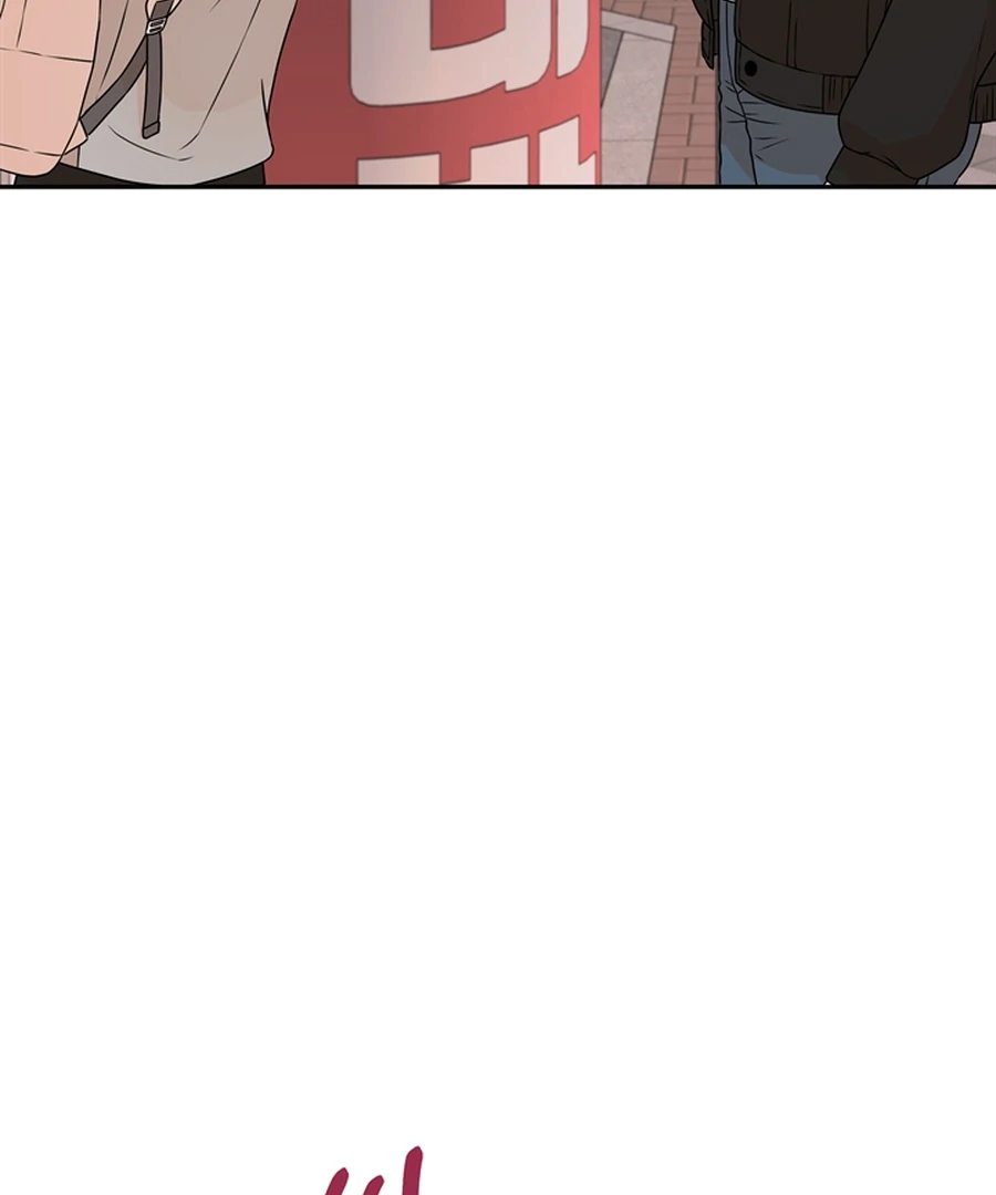 The Devil Made Me Make a Wish Chapter 10 - Page 32