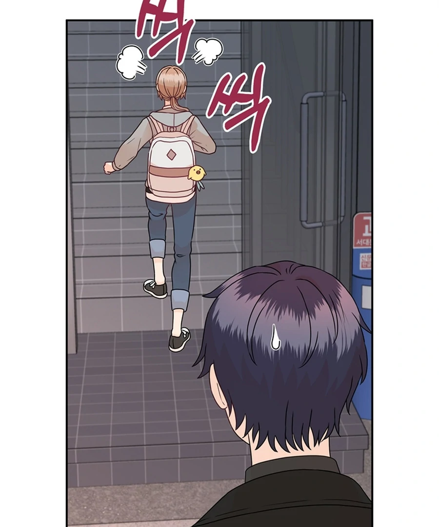 The Devil Made Me Make a Wish Chapter 10 - Page 33