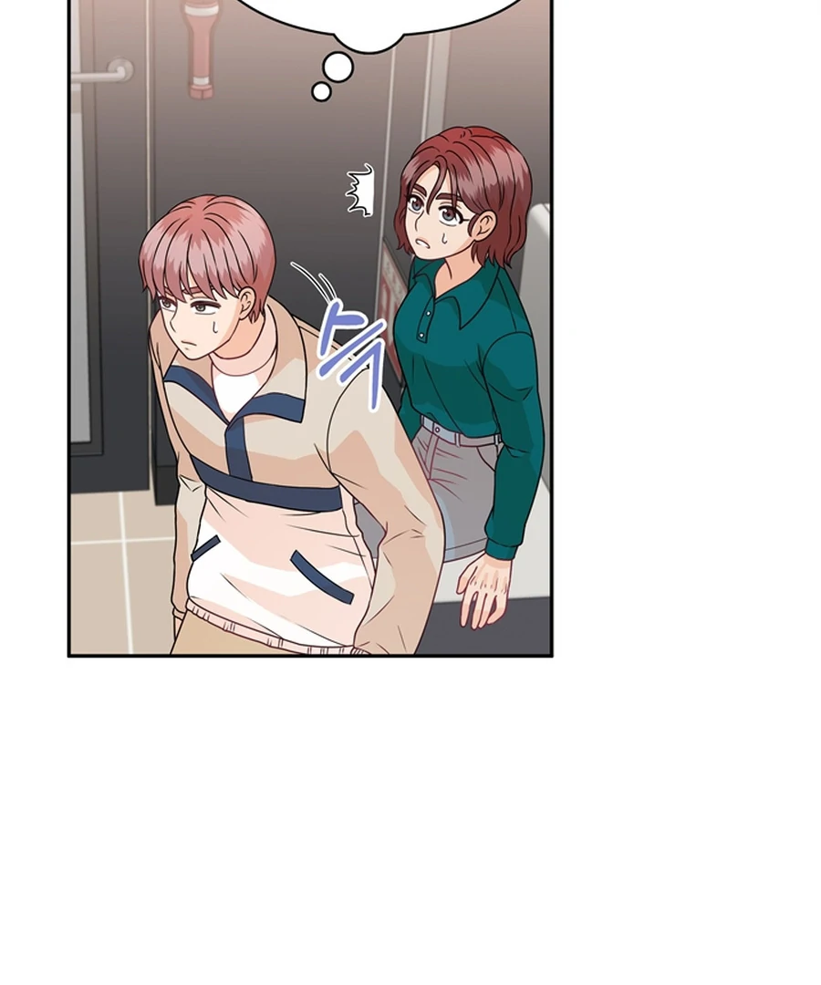 The Devil Made Me Make a Wish Chapter 10 - Page 73