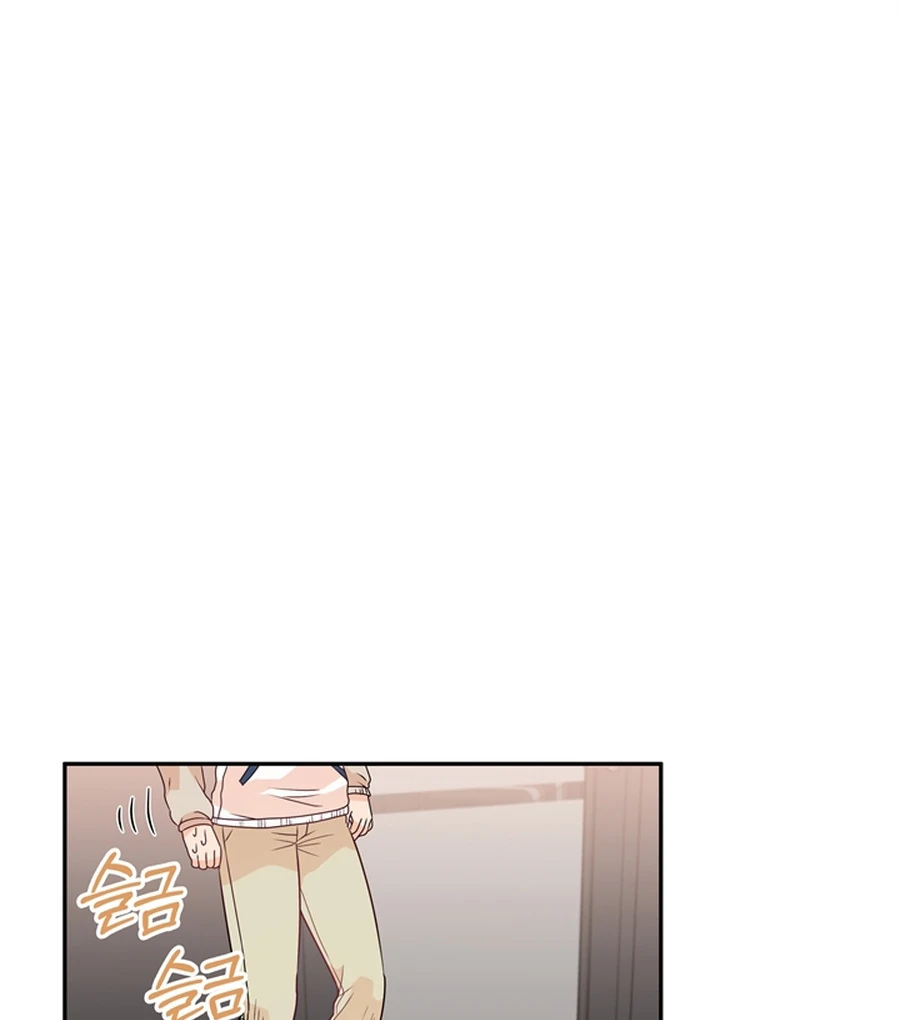 The Devil Made Me Make a Wish Chapter 10 - Page 83