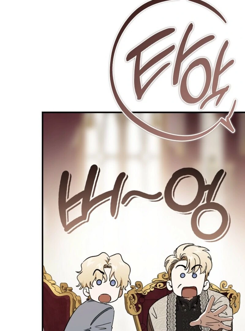 The Devil Raises a Lady Chapter 88 - Page 113