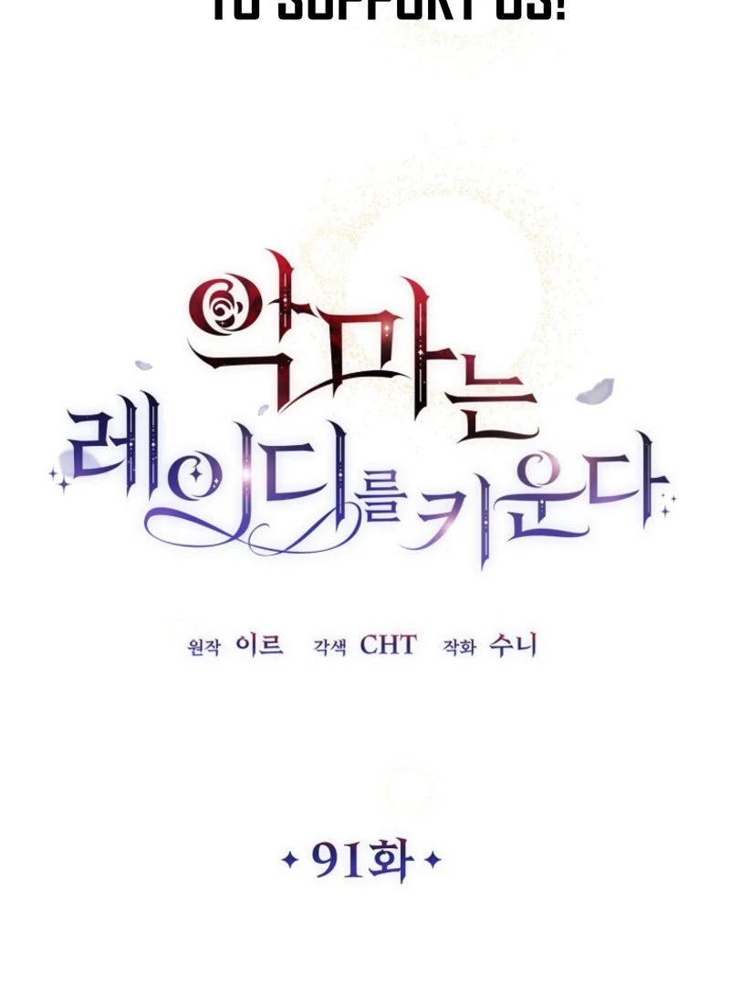 The Devil Raises a Lady Chapter 91 - Page 128