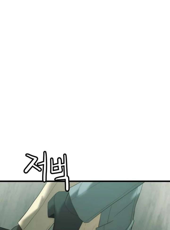 The Dignity of a Chaebol Chapter 17 - Page 21