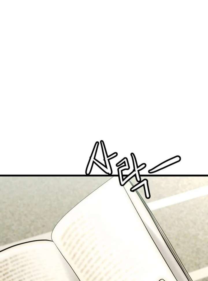 The Dignity of a Chaebol Chapter 18 - Page 43