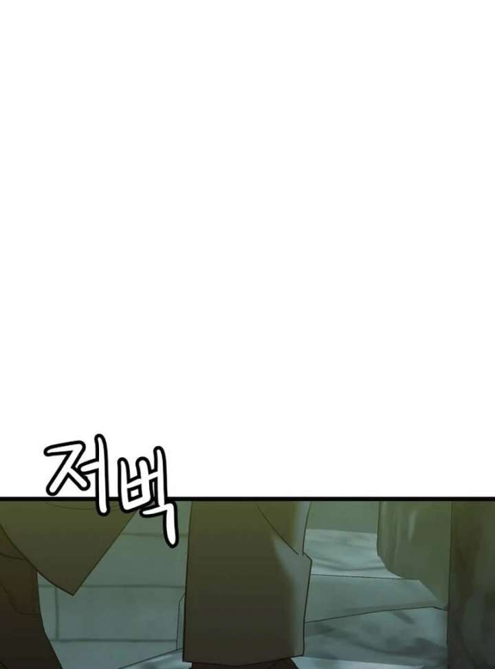 The Dignity of a Chaebol Chapter 18 - Page 6