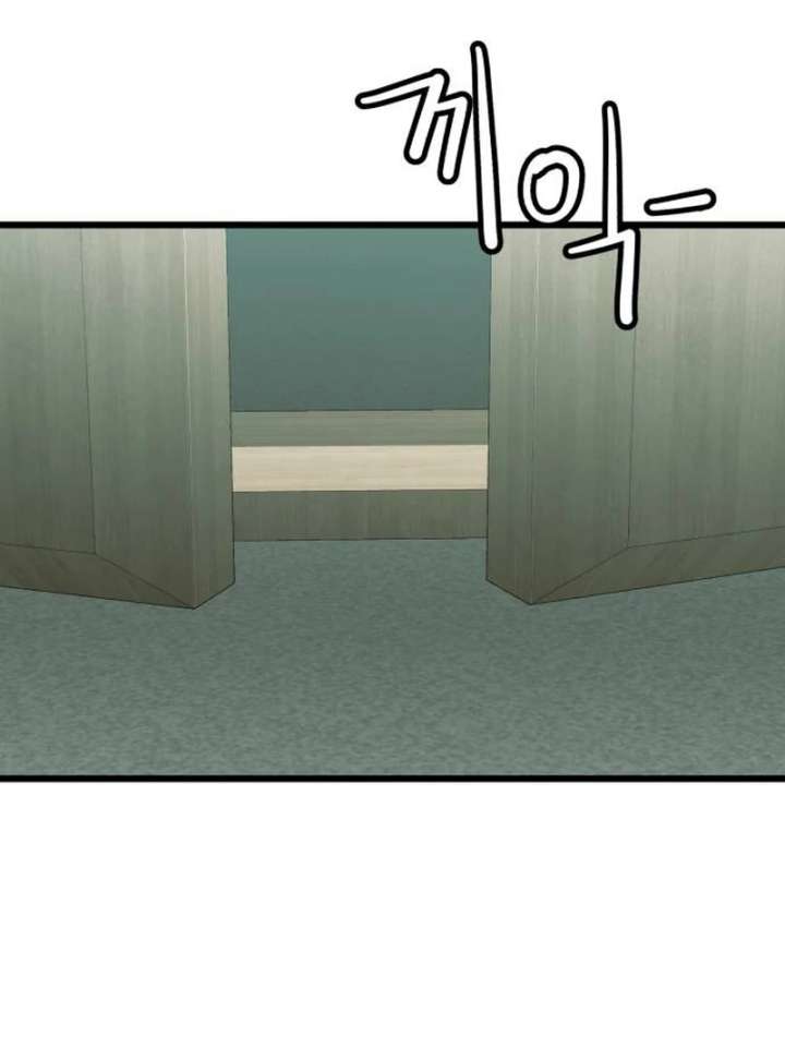 The Dignity of a Chaebol Chapter 19 - Page 116