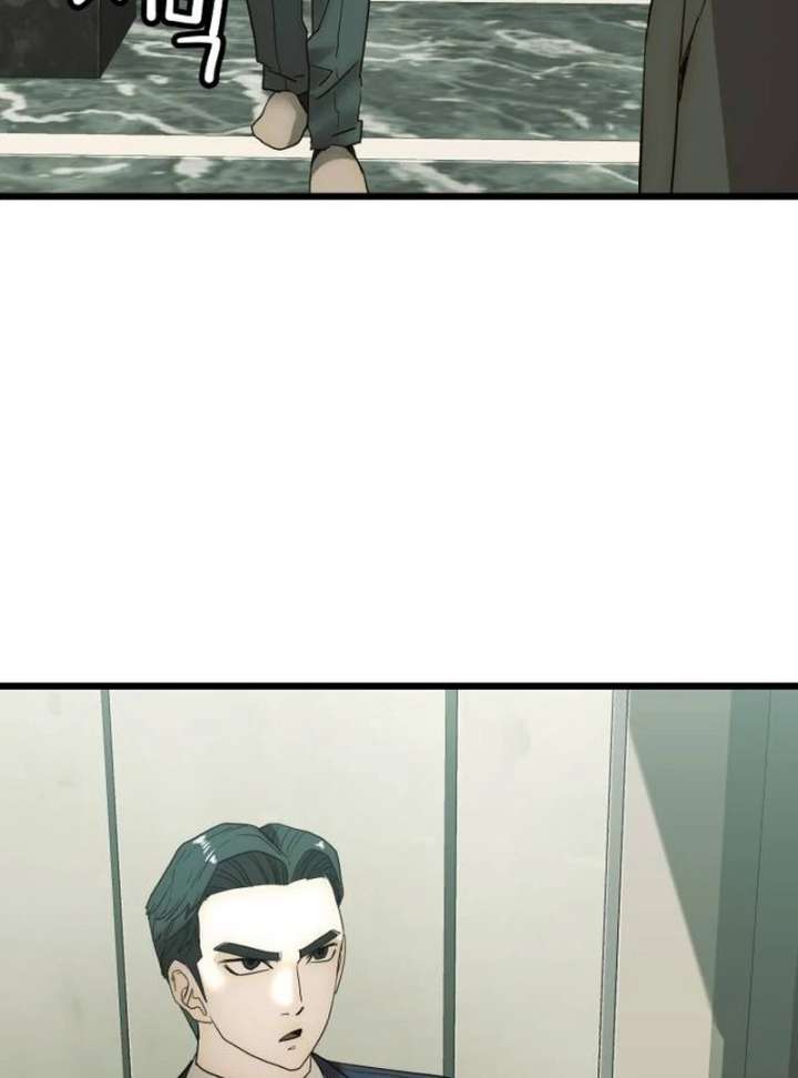 The Dignity of a Chaebol Chapter 19 - Page 17