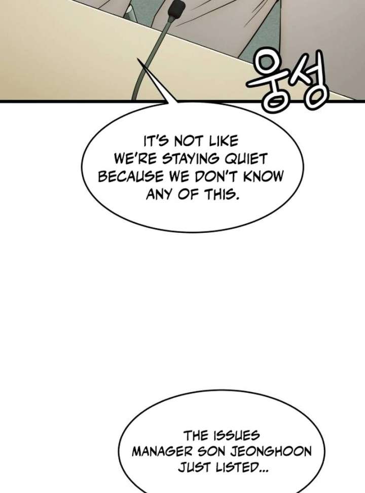 The Dignity of a Chaebol Chapter 20 - Page 105