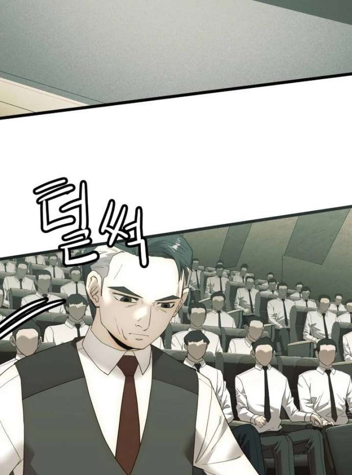 The Dignity of a Chaebol Chapter 20 - Page 21