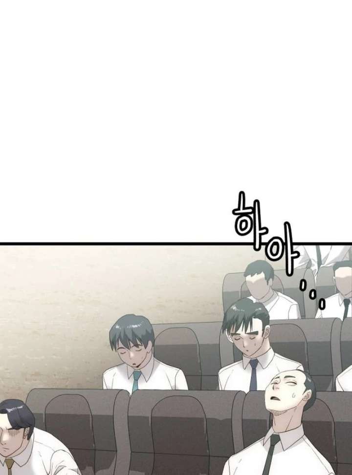 The Dignity of a Chaebol Chapter 21 - Page 23