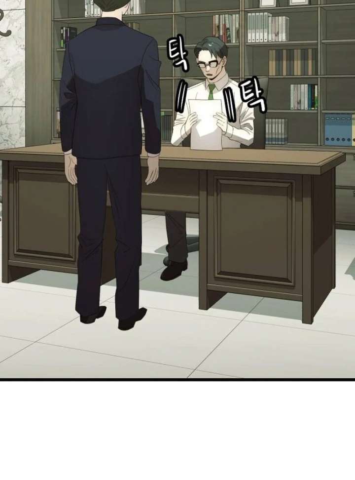 The Dignity of a Chaebol Chapter 23 - Page 12