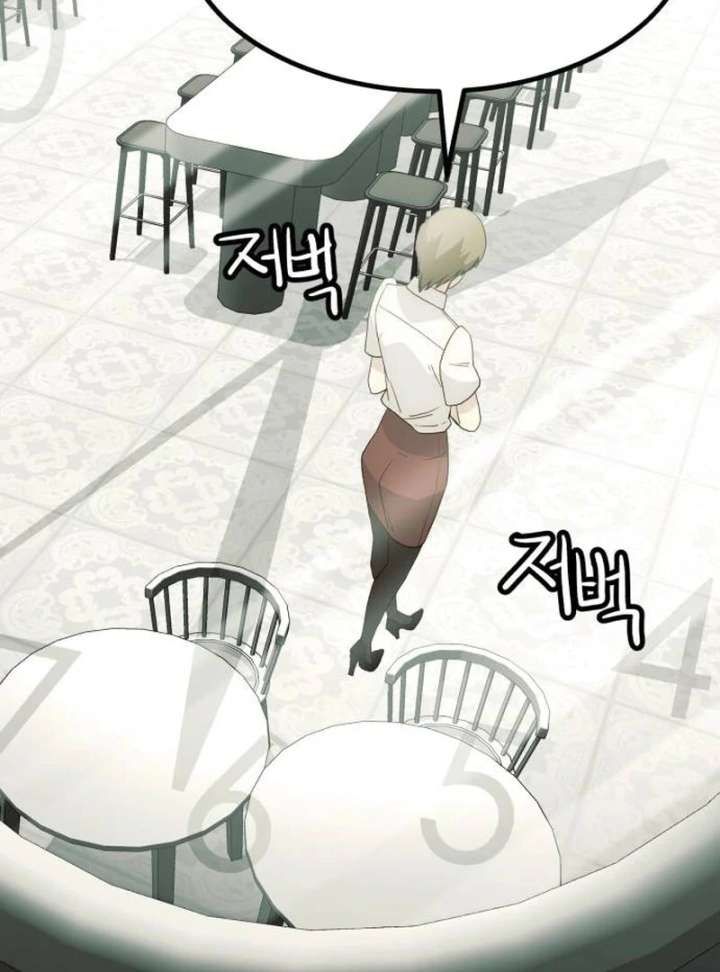 The Dignity of a Chaebol Chapter 23 - Page 117