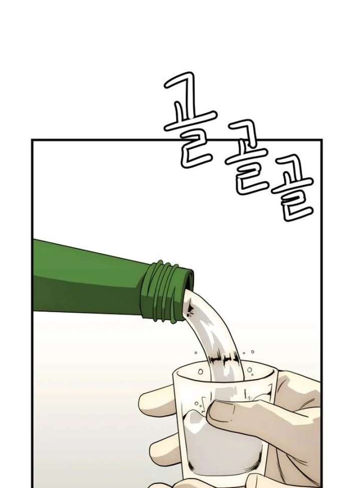 The Dignity of a Chaebol Chapter 24 - Page 102