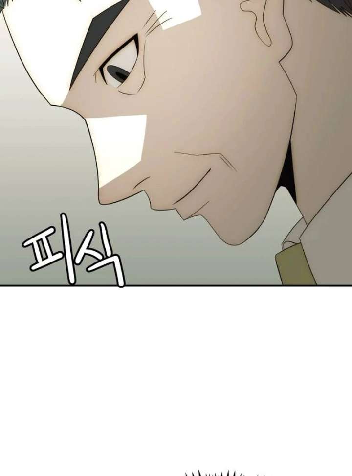 The Dignity of a Chaebol Chapter 24 - Page 9