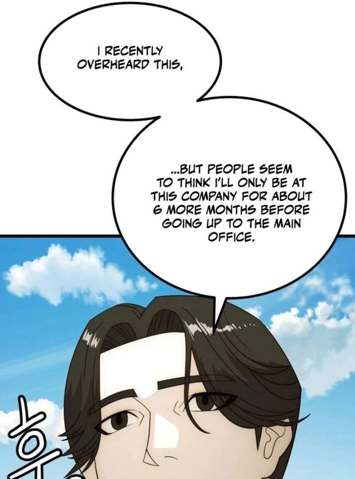 The Dignity of a Chaebol Chapter 25 - Page 43