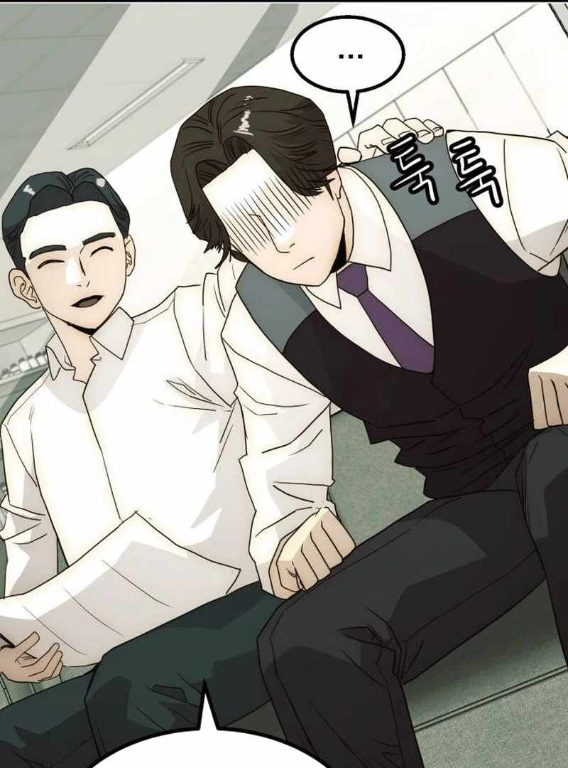 The Dignity of a Chaebol Chapter 26 - Page 137