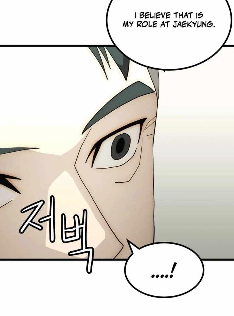 The Dignity of a Chaebol Chapter 26 - Page 83