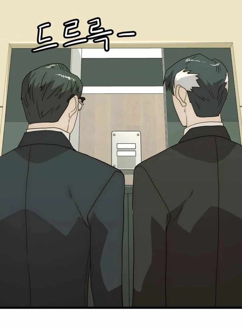 The Dignity of a Chaebol Chapter 26 - Page 90