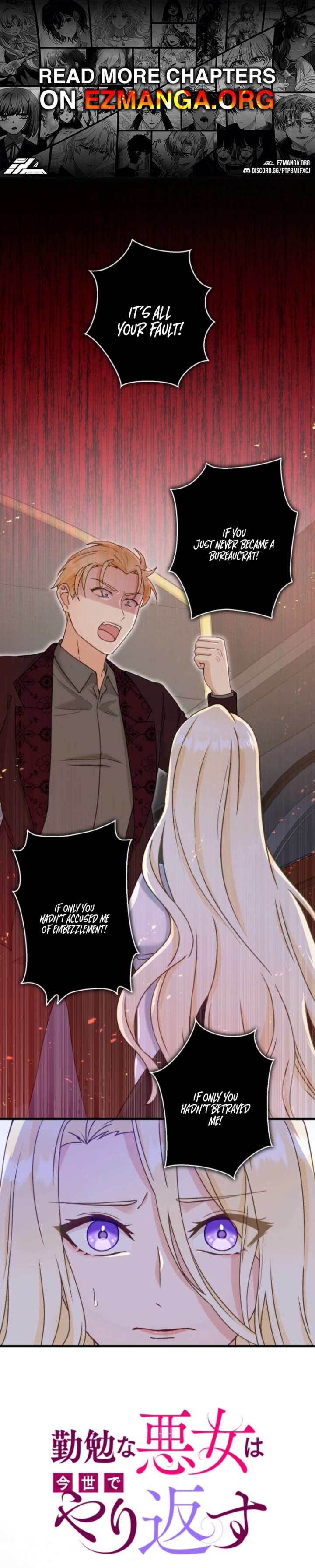 The Diligent Villainess Gets Her Revenge In This Life Chapter 31 - Page 1