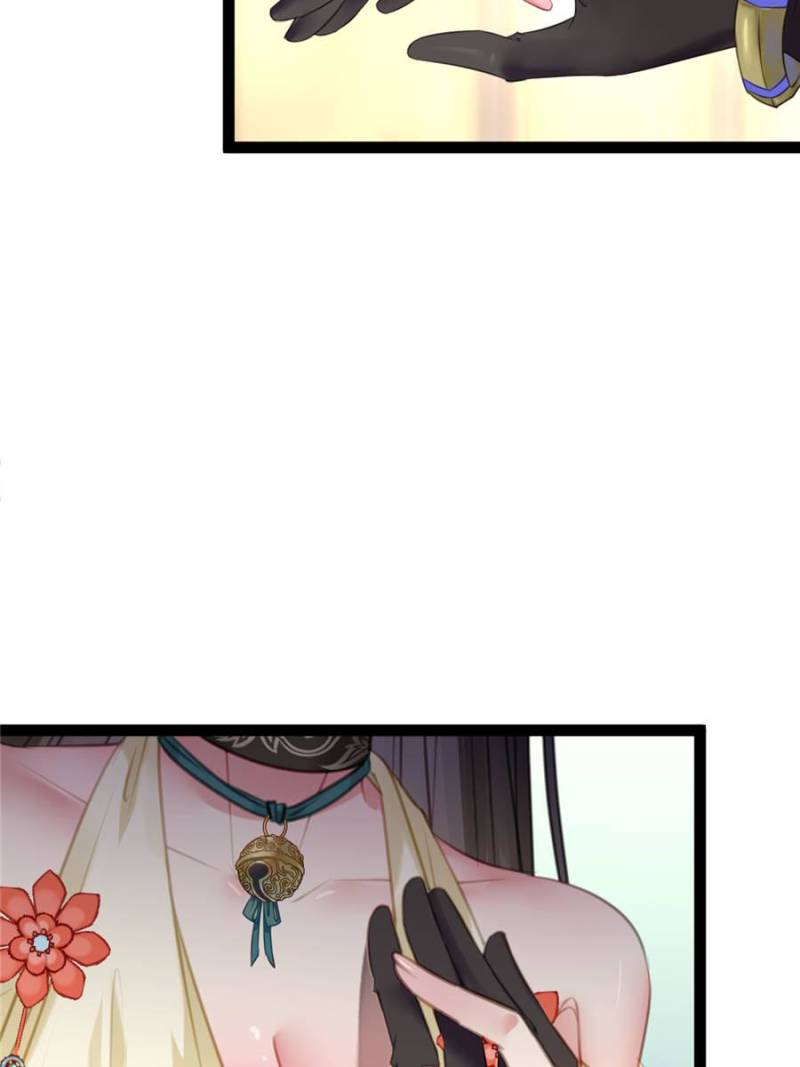 The Disciple’s Daily Plan: Seduce the Master Chapter 106 - Page 42